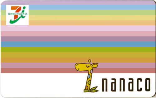 nanaco_card